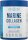 Applied Nutrition Marine Collagen – 300 g